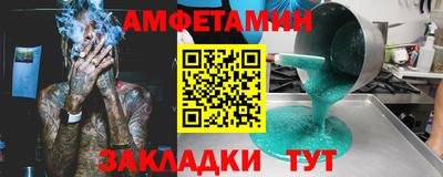 сатива Донецк