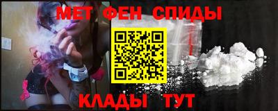 сатива Донецк