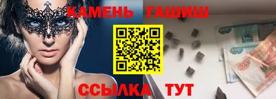 гашишное масло Донской