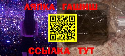 гашишное масло Донской