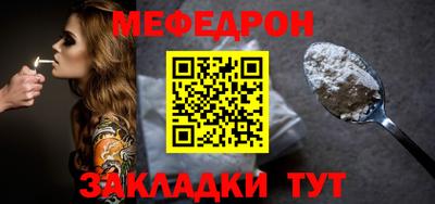 сатива Донецк