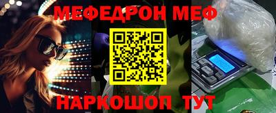 сатива Донецк