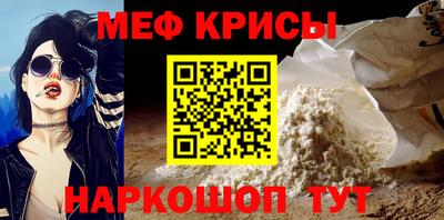 сатива Донецк