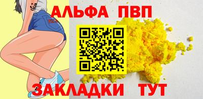 сатива Донецк