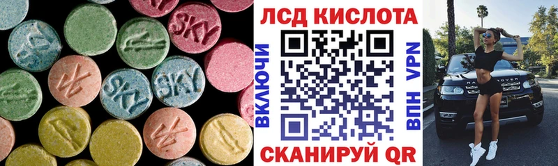 мега маркетплейс  Назрань  Лсд 25 экстази кислота 