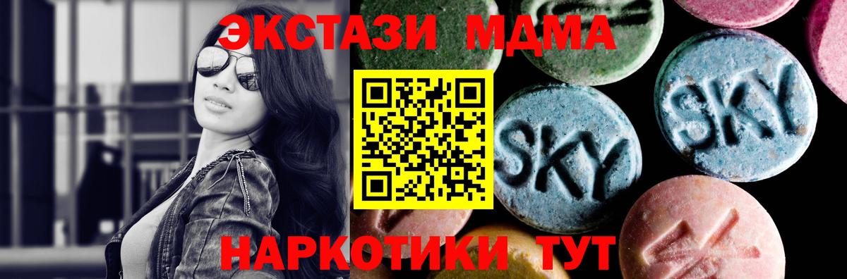 MDMA  Вход с VPN  Назрань  MDMA VHQ  МДМА crystal 