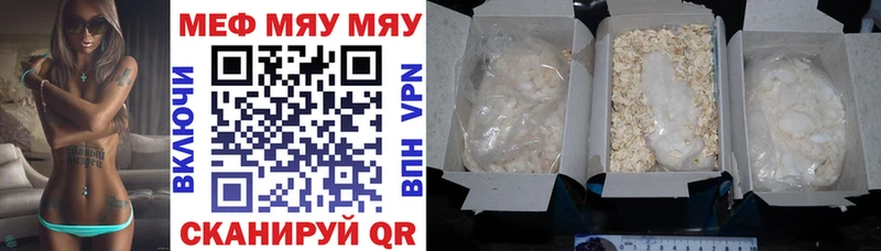 ОМГ ОМГ ТОР  Назрань  МЕФ mephedrone 
