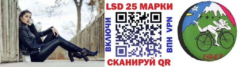 Наркотические марки 1,5мг  Назрань 