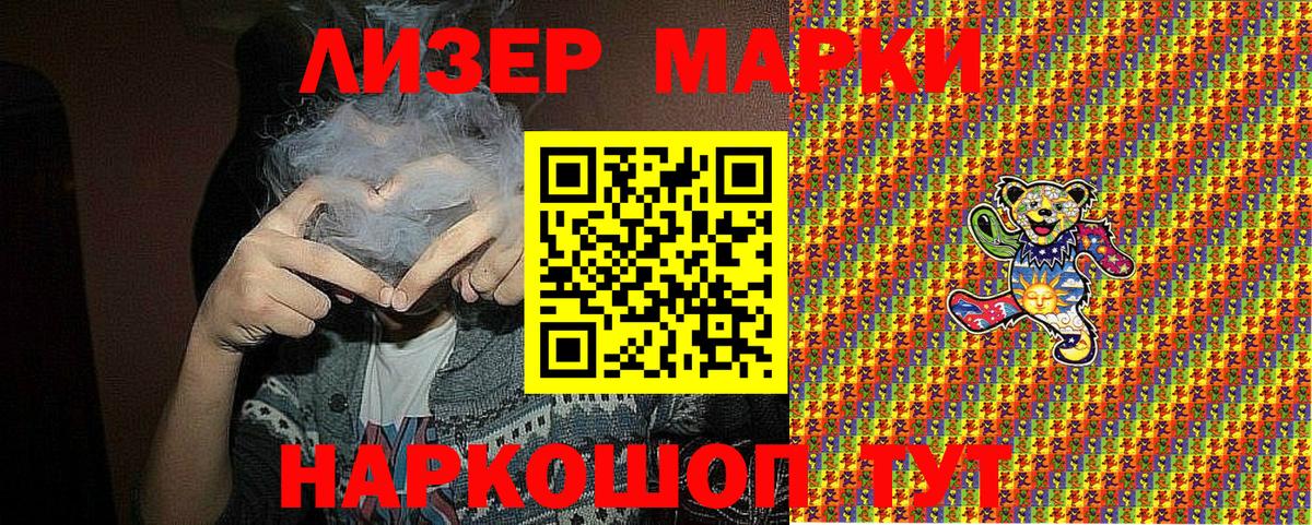 Амфетамин Назрань