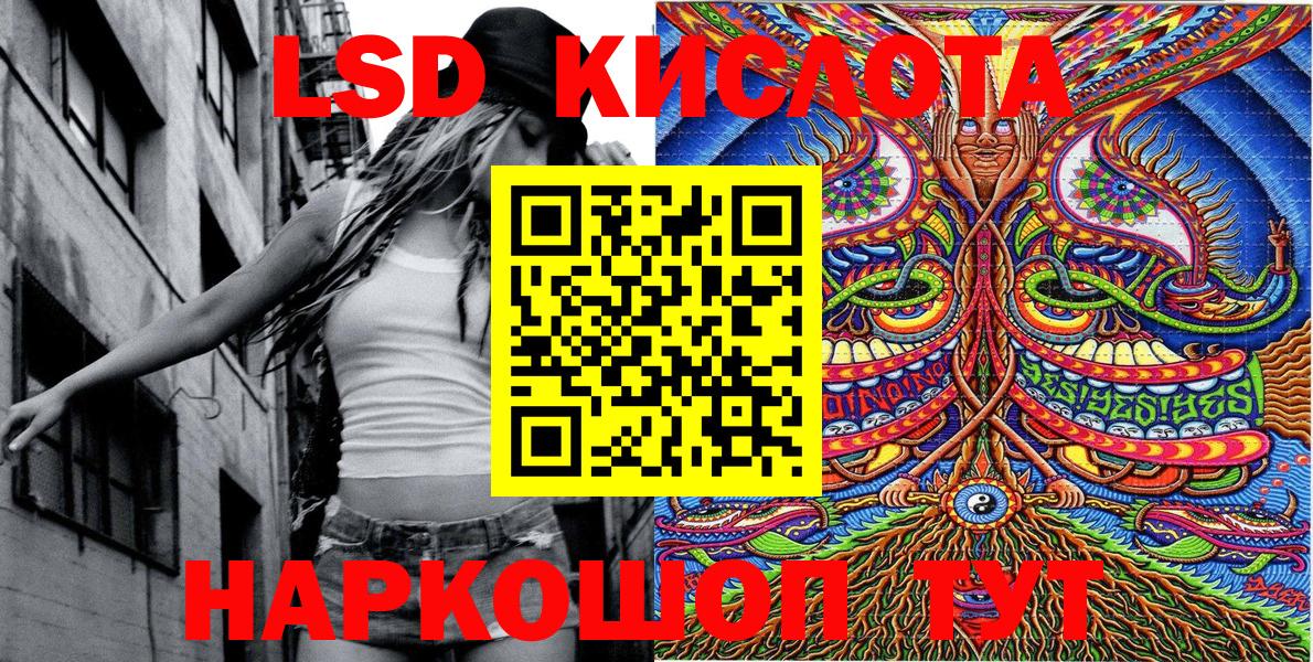 Марки NBOMe 1500мкг  Марки N-bome  Назрань  Марки NBOMe 1500мкг  Вход с VPN 