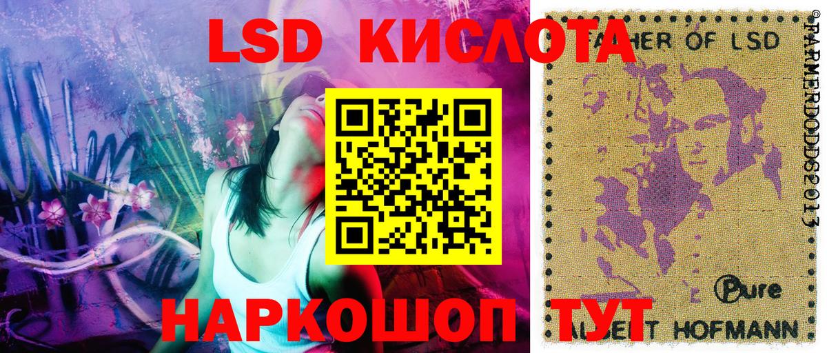 Наркотические марки 1500мкг Назрань