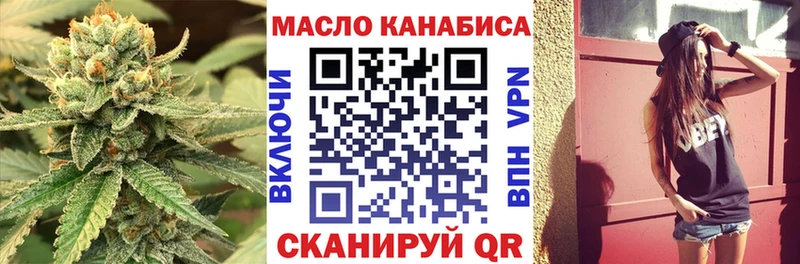 ТГК гашишное масло  Назрань 