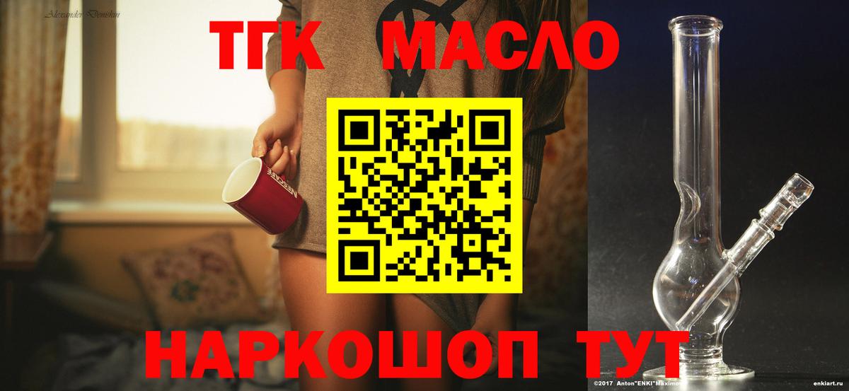 Канабис  Назрань  Вход с VPN  ГАШИШ  МЕФ   A-PVP СОЛЬ   Экстази  Гашиш  Каннабис  MDMA 