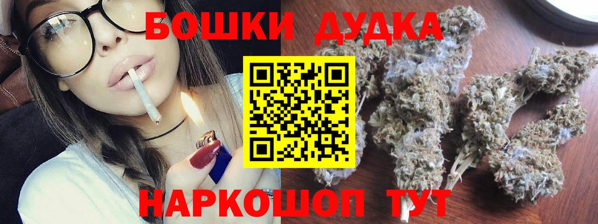 Канабис гибрид  Канабис план  Вход с VPN  Назрань  Канабис VHQ  Бошки Шишки AK-47 