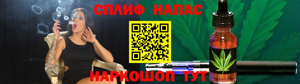 Бошки марихуана Amnesia Назрань